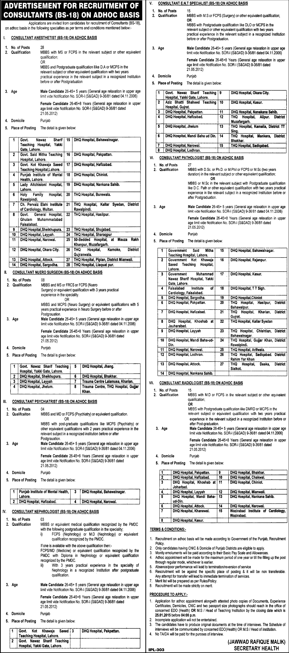 Medical Consultant Jobs in Punjab Government Hospitals 2015 Latest