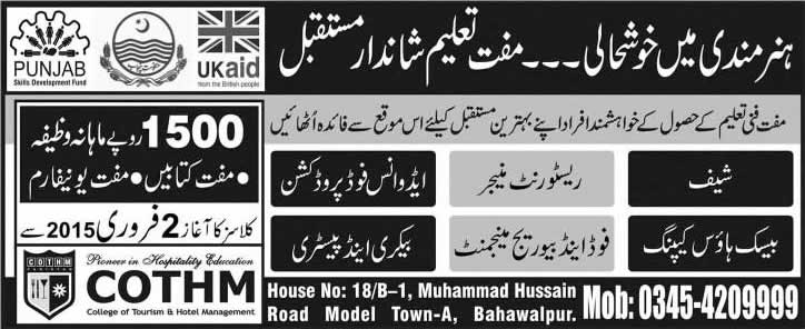 COTHM Free Courses in Bahawalpur 2015 Punjab Skills Development Fund