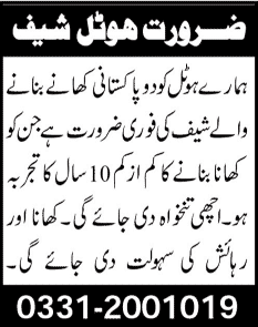 Cook / Chef Jobs in Karachi 2015 for Hotel