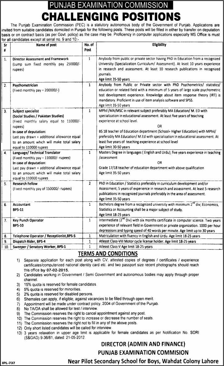 Punjab Examination Commission Jobs 2015 Research Fellow, Accountant, Key Punch Operator & Others