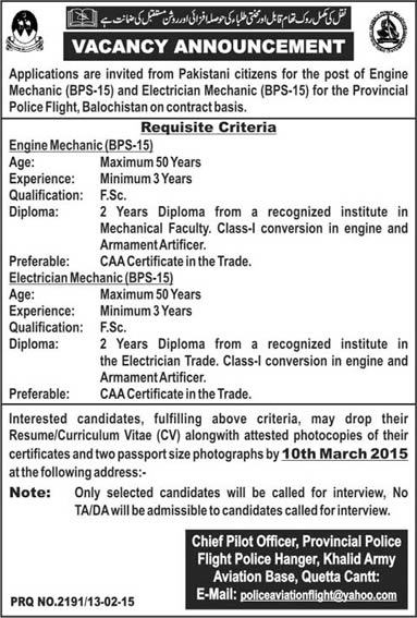 Engine / Electrician Mechanic Jobs in  Provincial Police Flight Balochistan 2015 February