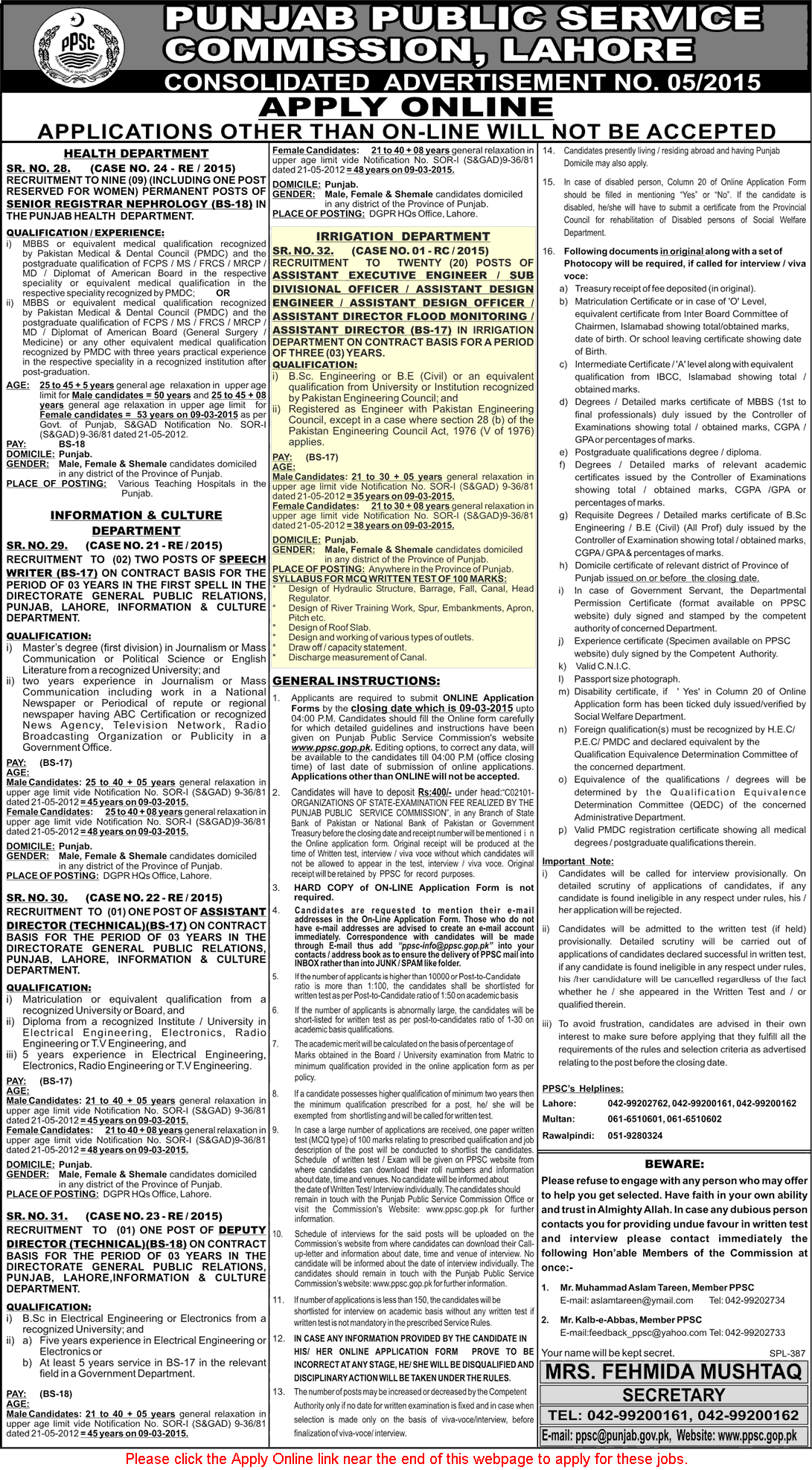 PPSC Irrigation Department Punjab Jobs 2015 February Apply Online Civil Engineers