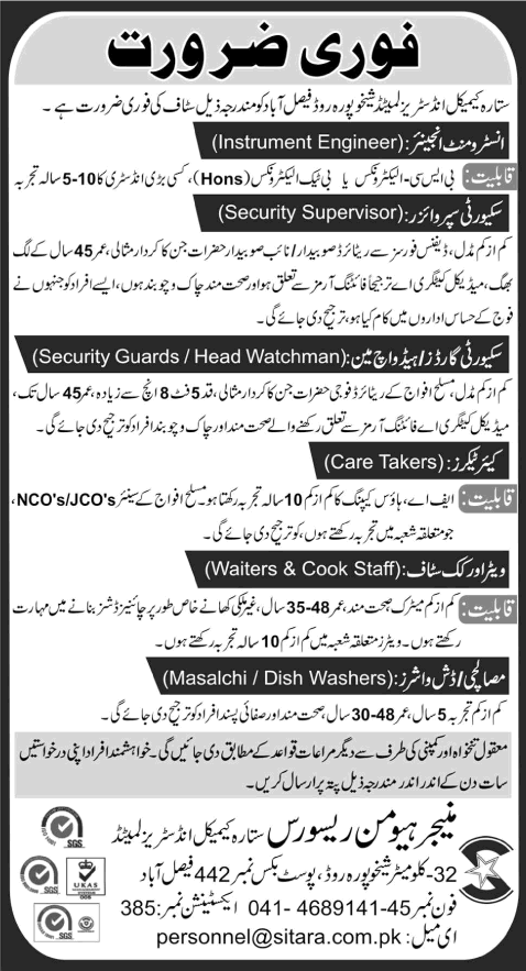Sitara Chemicals Faisalabad Jobs 2015 February Instrument Engineer, Security Staff, Caretaker & Others