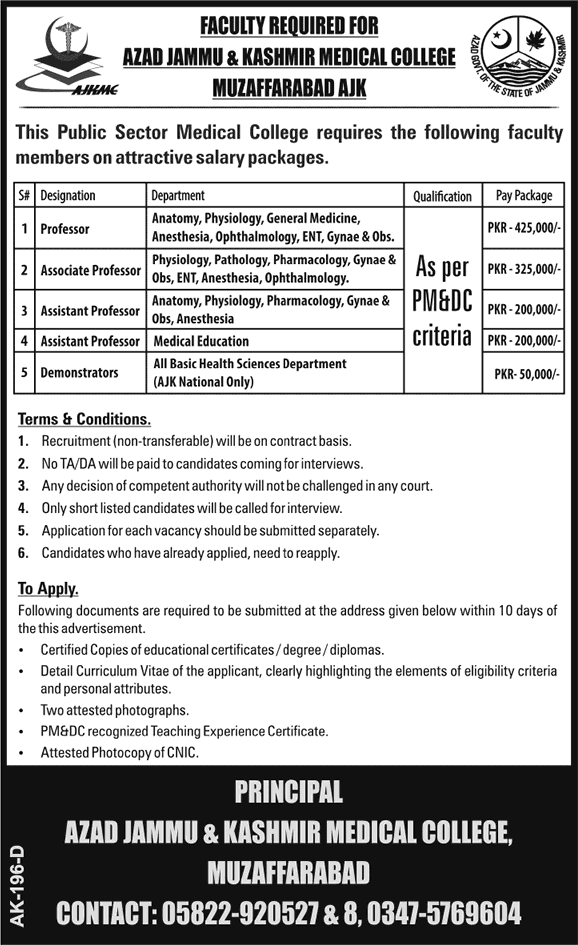 AJK Medical College Muzaffarabad Jobs 2015 February Medical Teaching Faculty Latest