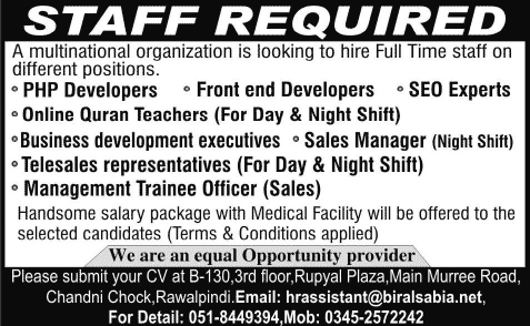 Bir Al Sabia Technologies Rawalpindi Jobs 2015 April Web Developers, SEO Expert, Online Marketing Staff & Others