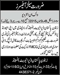 Sales Officer Jobs in Zaitoon Pakistan Pvt. Ltd Islamabad 2015 June