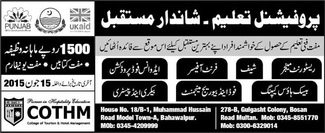 PSDF Free Courses in Bahawalpur & Multan 2015 June at COTHM Latest