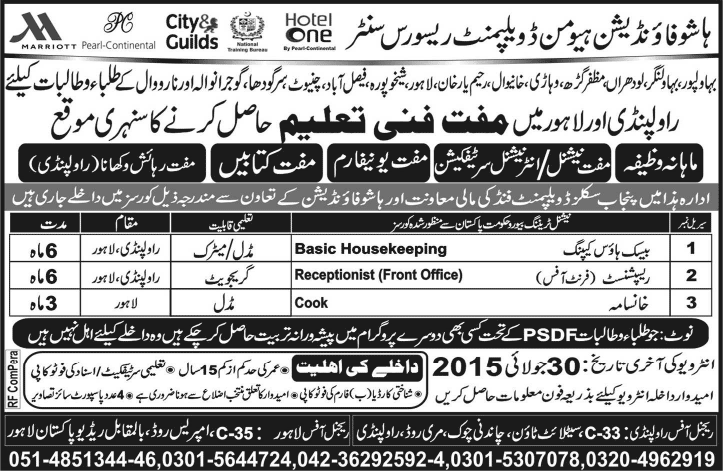 Hashoo Foundation Lahore / Rawalpindi Free Courses 2015 July through PSDF Latest