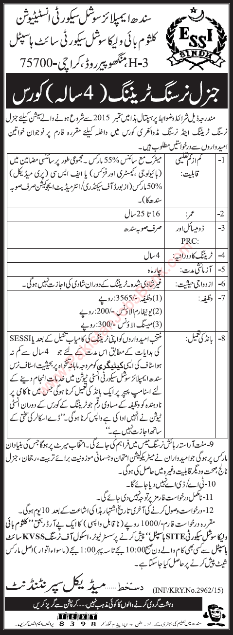General Nursing & Midwifery Courses in Karachi Kulsoom Bai Valika Hospital 2015 August ESSI Sindh