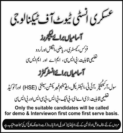 Askari Institute of Technology Rawat Islamabad Jobs 2015 August / September Lecturers & Instructors