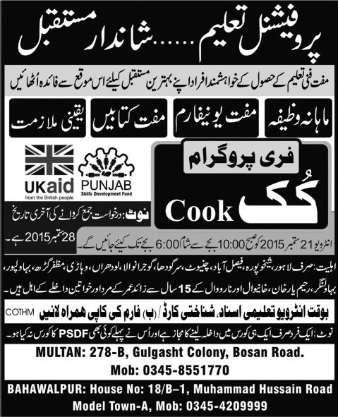 PSDF Free Courses in Multan / Bahawalpur 2015 September at College of Tourism & Hotel Management