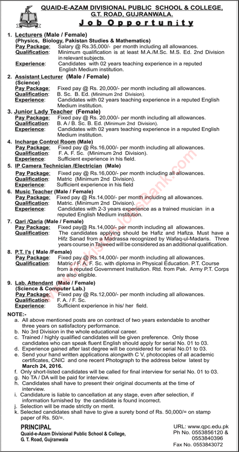 Quaid-e-Azam Divisional Public School and College Gujranwala Jobs 2016 March Teaching Faculty & Others Latest