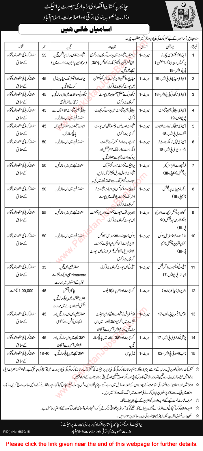 China Pakistan Economic Corridor Support Project Jobs 2016 June CPECSP Latest Advertisement
