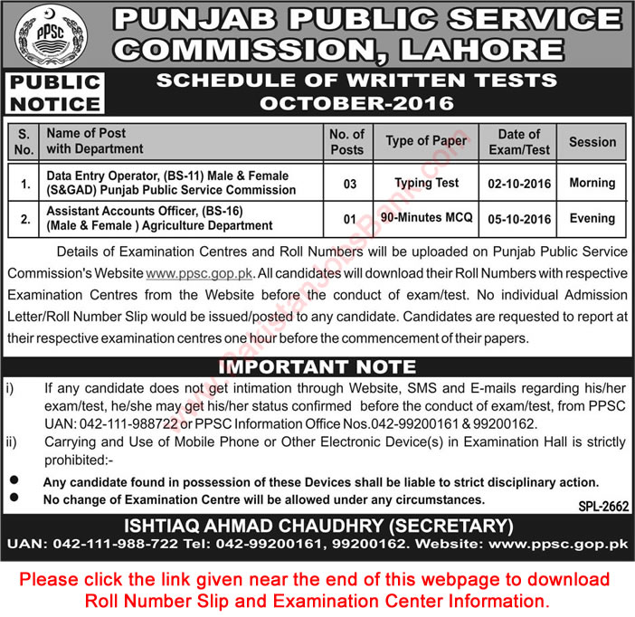 PPSC Written Test Schedule October 2016 September Roll Number Slip Download Latest