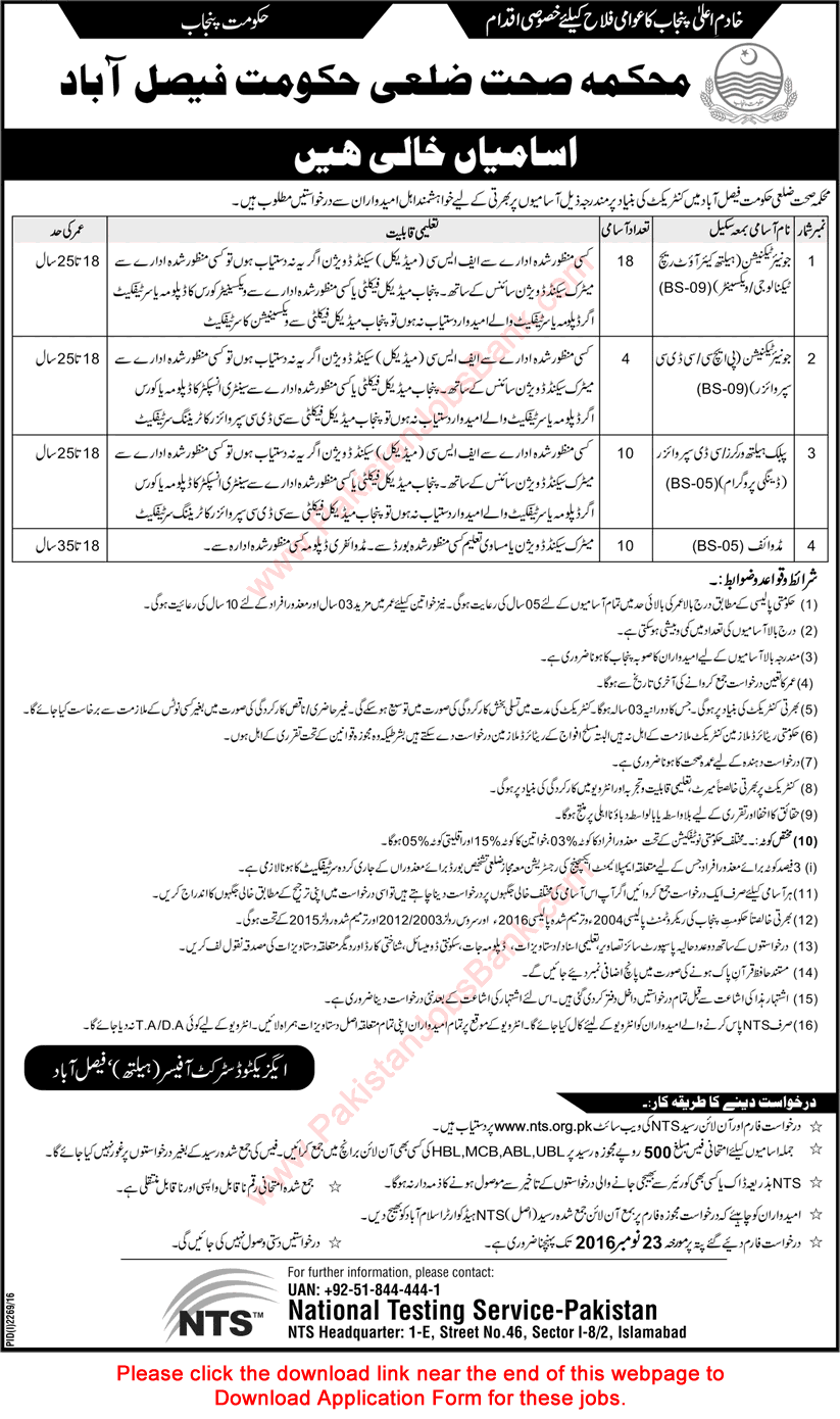 Health Department Faisalabad Jobs November 2016 NTS Application Form Vaccinators, CDC Supervisors & Others Latest
