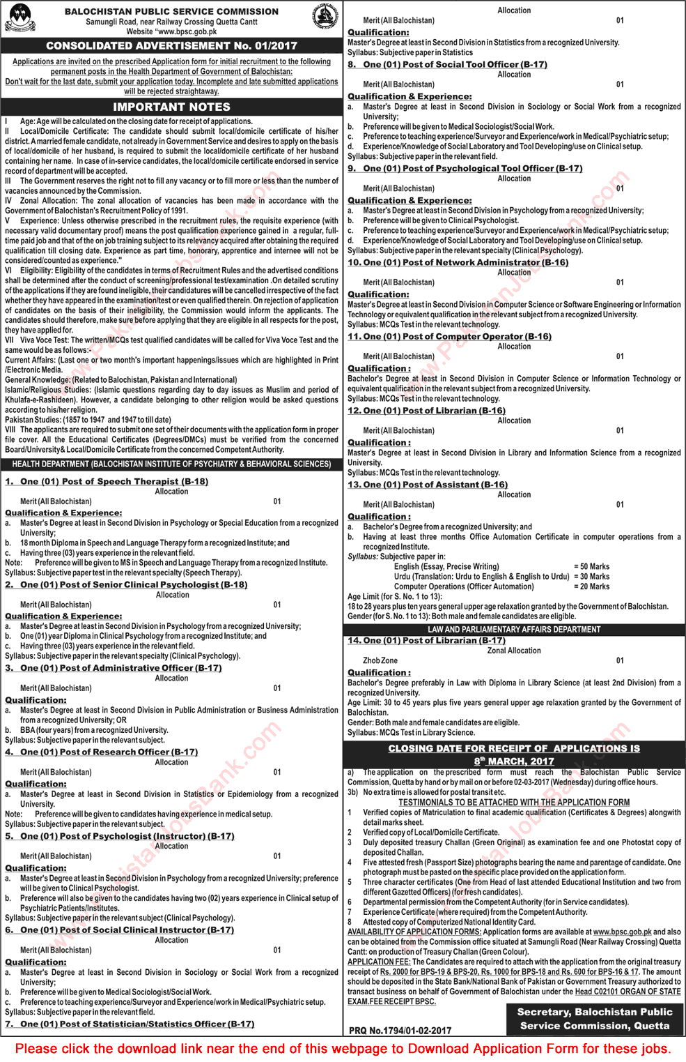 BPSC Jobs 2017 February Application Form Consolidated Advertisement No 01/2017 1/2017 Latest