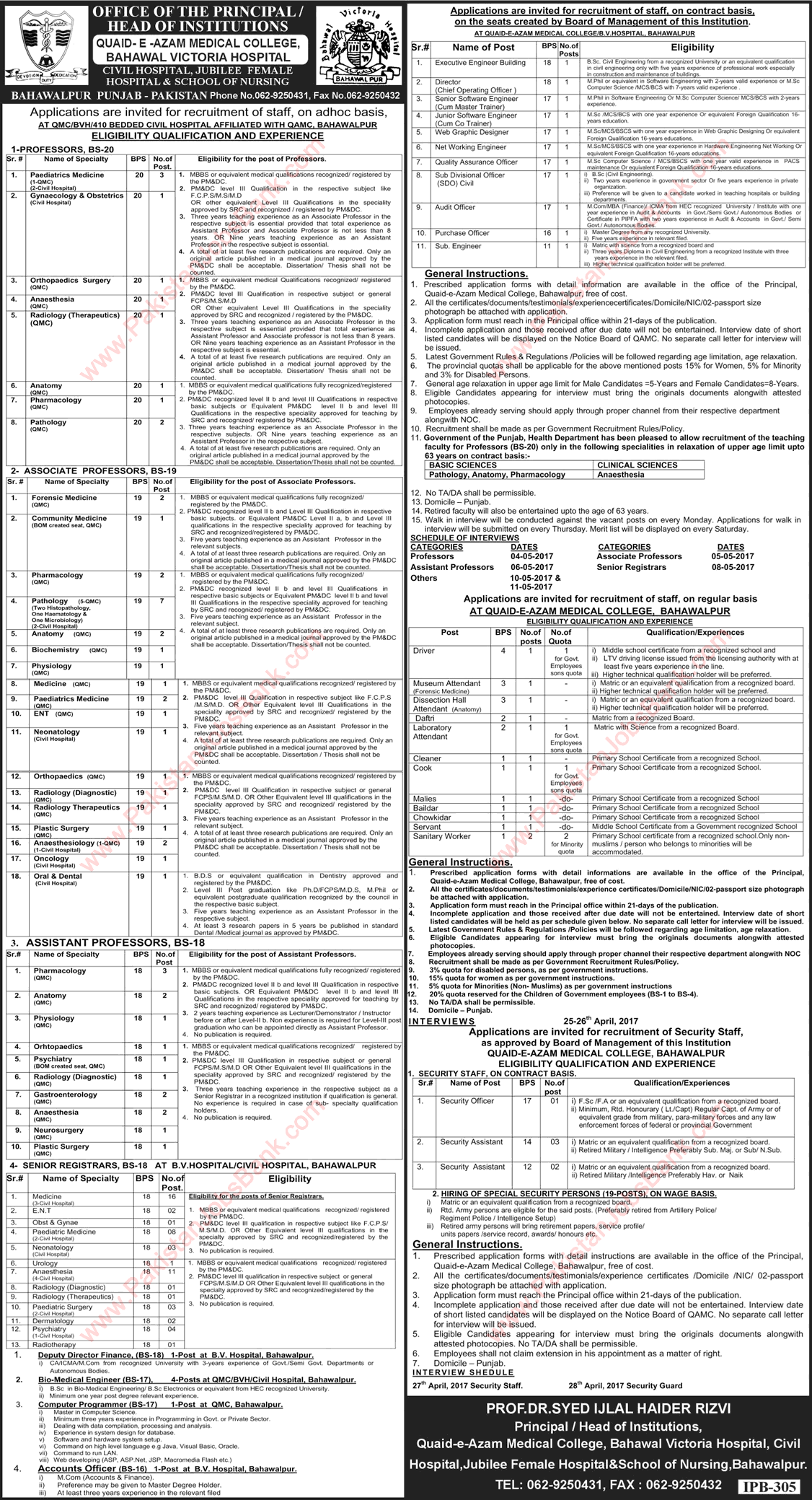 Quaid-e-Azam Medical, BV & Civil Hospital Bahawalpur Jobs 2017 April Teaching Faculty & Others Latest