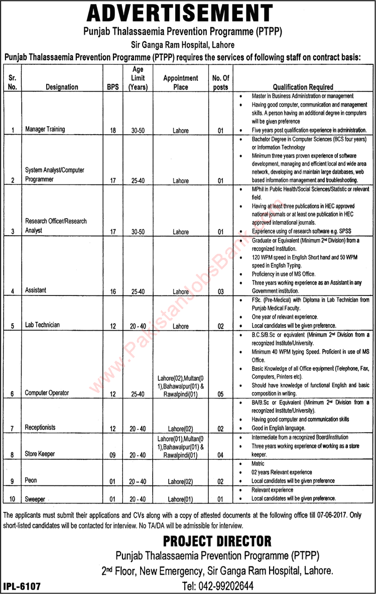 Punjab Thalassemia Prevention Program Jobs May 2017 Computer Operators, Storekeepers & Others PTPP Latest