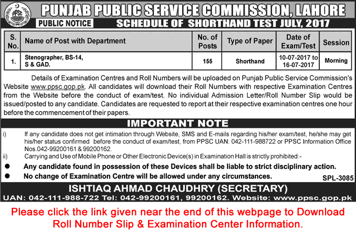 PPSC Shorthand Test Schedule July 2017 Stenographer Roll Number Slip Download Latest