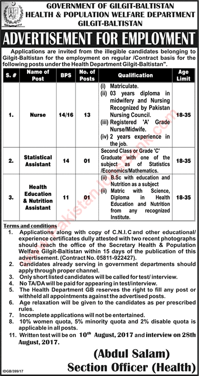 Health and Population Welfare Department Gilgit Baltistan Jobs July 2017 Nurses & Others Latest
