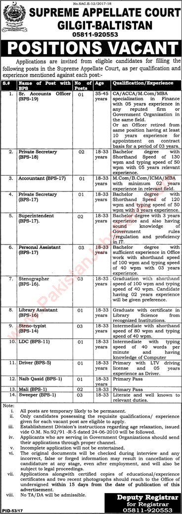 Supreme Appellate Court Gilgit Baltistan Jobs 2018 February Stenographers, PA, Sweepers & Others Latest