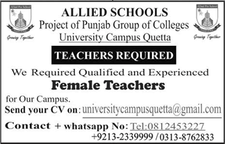 Female Teacher Jobs in Allied School Quetta April 2018 University Campus Latest