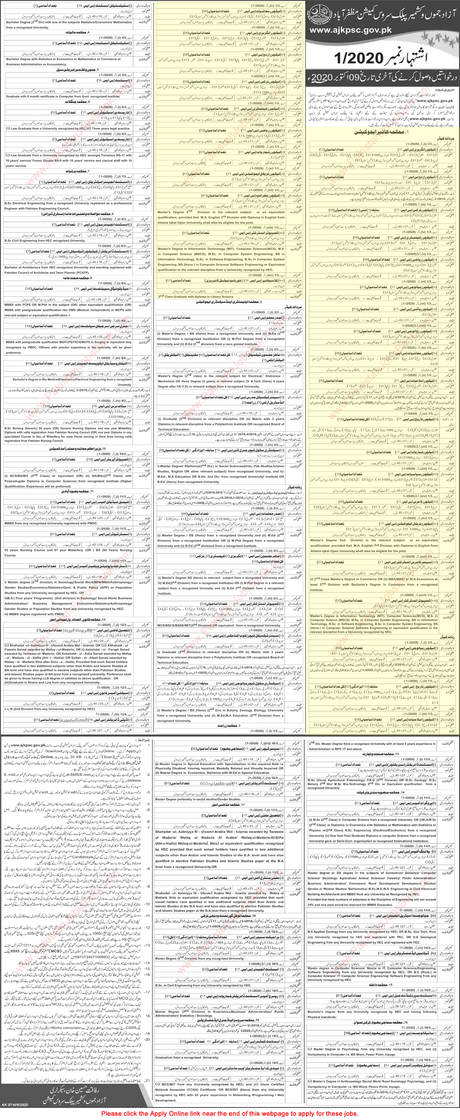 Higher Education Department AJK Jobs September 2020 AJKPSC Apply Online Lecturers & Others Latest