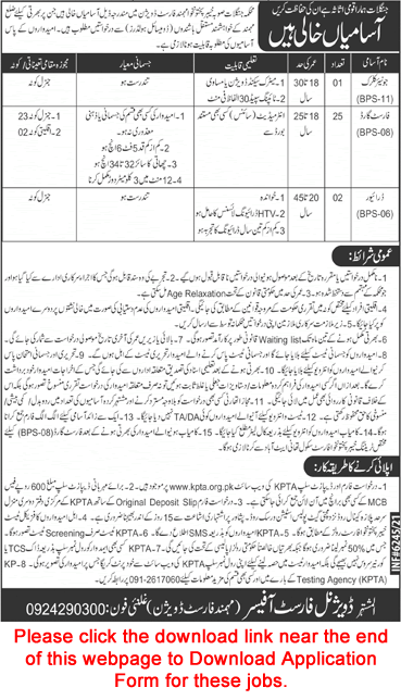 Forest Department KPK Jobs December 2021 Application Form Forest Guards, Clerk & Drivers Latest