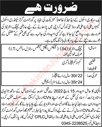 Teaching Interns Jobs in Karachi 2022 February Government Girls Secondary School Latest