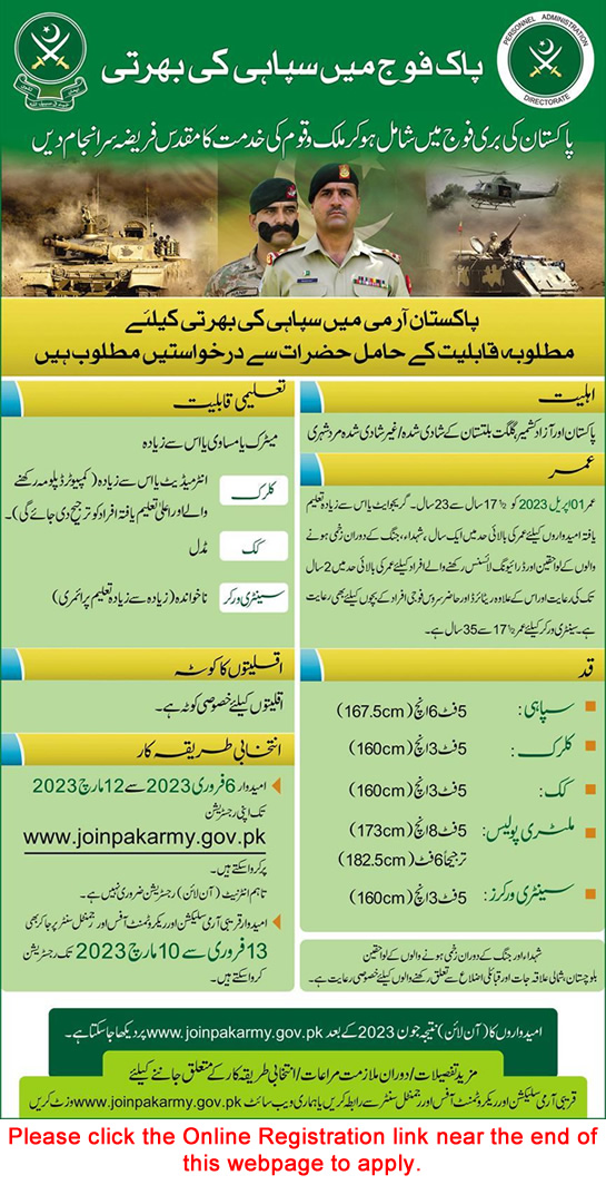 Sipahi Jobs in Pakistan Army February 2023 Online Registration Sepoy, Clerk, Cooks, Military Police & Sanitary Worker Latest