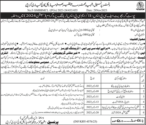 Shaheed Mohtarma Benazir Bhutto Medical College Karachi FCPS / MCPS Postgraduate Training 2023 December SMBBMC Latest