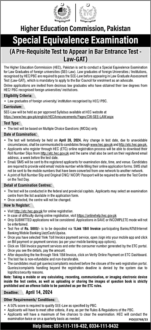 SEE Law 2024 March HEC Special Equivalence Examination Test Date, Syllabus & Information ETC Latest