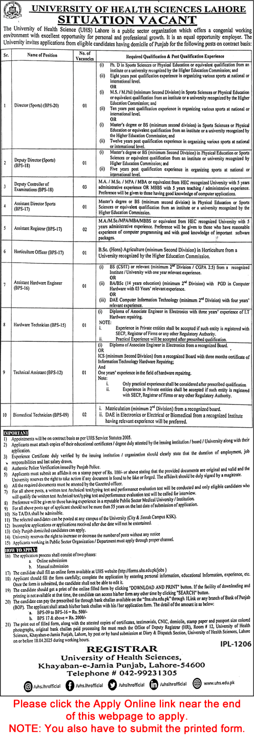 University of Health Science Lahore Jobs March 2025 April Apply Online Biomedical Technician & Others UHS Latest