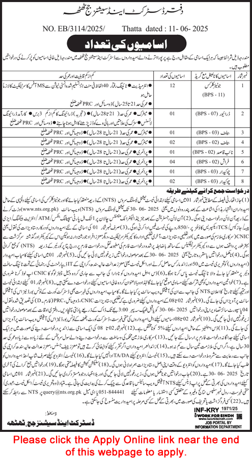 District and Session Court Thatta Jobs 2025 June NTS Apply Online Clerks, Bailiff, Chowkidar & Others Latest