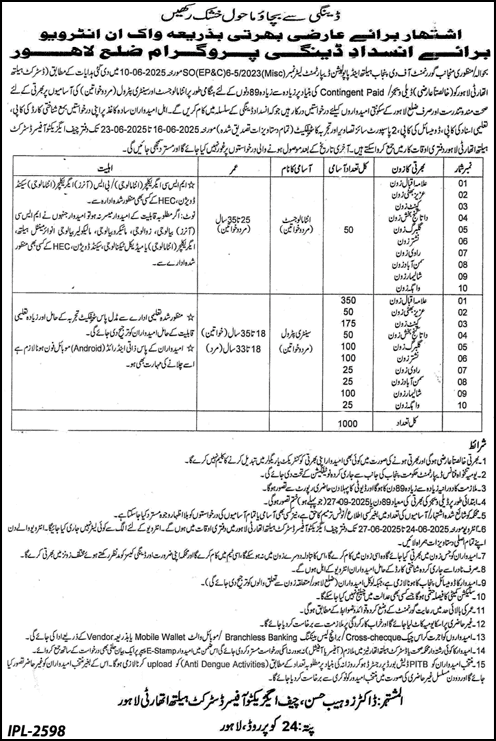 District Health Authority Lahore Jobs 2025 June Sanitary Patrol & Entomologists Walk in Interviews DHA Latest