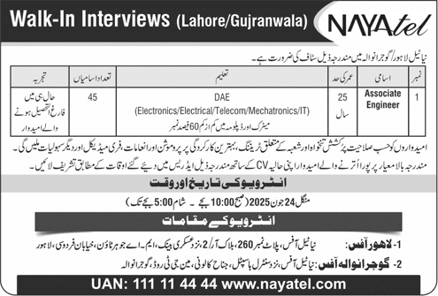 Associate Engineer Jobs in Nayatel Lahore / Gujranwala 2025 June Walk in Interviews Latest