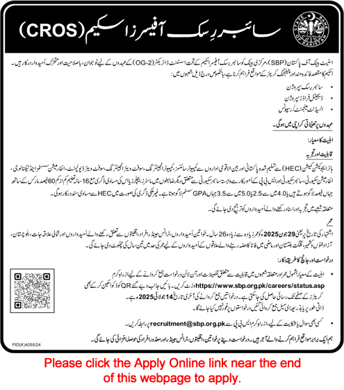 State Bank Cyber Risk Officers Scheme 2025 June / July Apply Online SBP Assistant Director Jobs CROS Latest