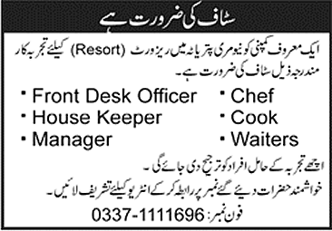 Restaurant Jobs in Murree August 2025 Cooks, Waiters, Front Desk Officer & Others Latest