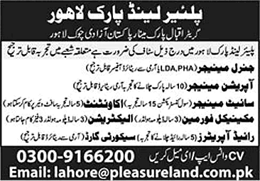 Pleasure Land Park Lahore Jobs 2025 August Operation Manager, Accountant, Security Guard & Others Latest
