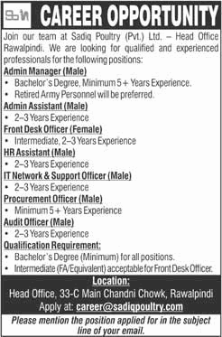 Sadiq Poultry Rawalpindi Jobs 2025 September Admin Manager / Assistant & Others Latest