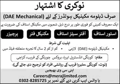 Meraj Limited Karachi Jobs 2025 October Store / After Sales Staff, Mechanical Fitter & Purchaser Latest