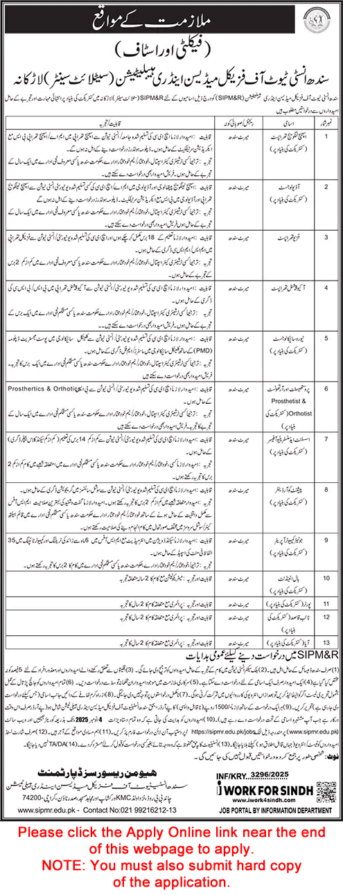 Sindh Institute of Physical Medicine and Rehabilitation Larkana Jobs October 2025 Apply Online SIPMR Latest