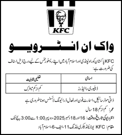 Delivery Rider Jobs in KFC Pakistan Islamabad / Rawalpindi December 2025 Walk in Interview Latest