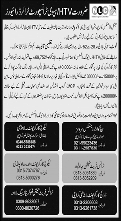 HTV / Trailer Driver Jobs in NLC December 2025 National Logistics Corporation Latest