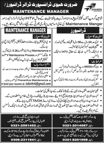 Shaheen Group of Companies Jobs 2025 December Trailer Drivers & Maintenance Manager Latest