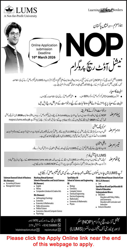 LUMS National Outreach Program 2026 Apply Online NOP Scholarships Latest