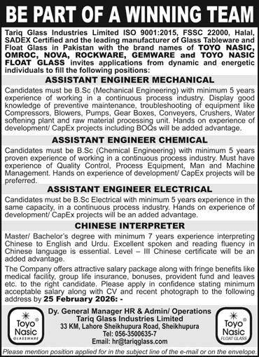 Assistant Engineer Jobs in Lahore / Sheikhupura February 2026 Tariq Glass Industries Limited Latest