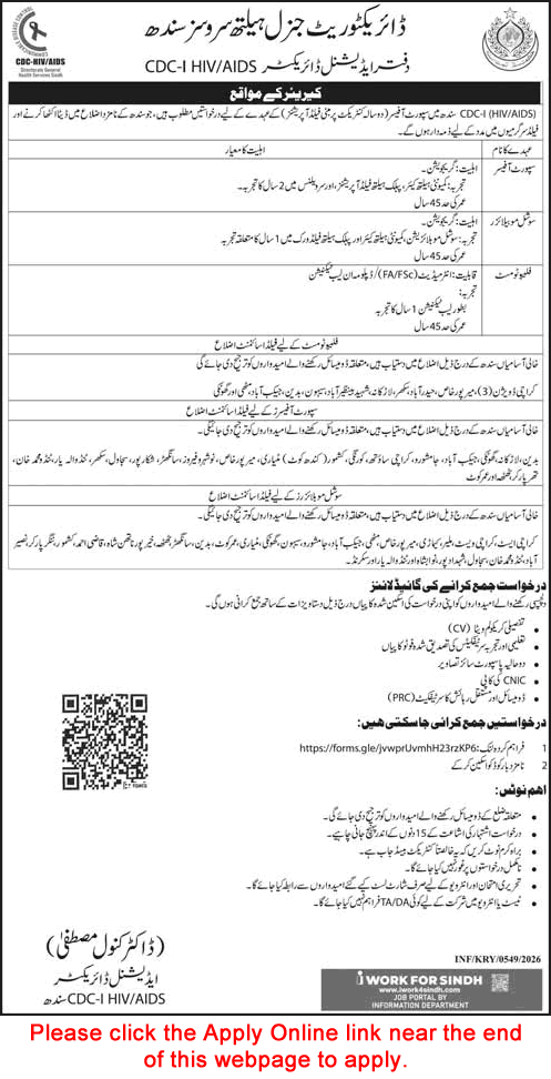 Directorate General Health Services Sindh Jobs 2026 February Apply Online Social Mobilizers, Support Officer & Phlebotomist Latest