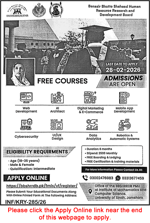 BBSHRRDB Free Courses 2026 March Apply Online Benazir Bhutto Shaheed Human Resource Research & Development Board Latest