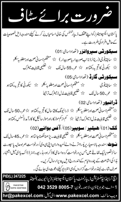 Pakistan Expo Centre Lahore Jobs 2026 March Security Guards, Supervisors, Drivers & Others Latest